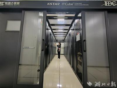 全省規模最大工業大數據中心二期項目十堰投產，賦能產業數字化轉型