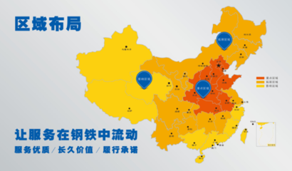 中鋼網核心戰略OEM生產在山東聊城落地，推動數字化企業轉型