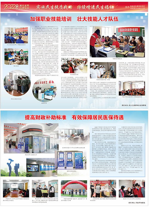 2023年民生實(shí)事成效展示 互聯(lián)網(wǎng)新聞信息服務(wù)提質(zhì)增效