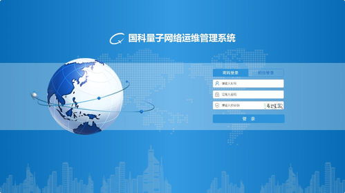 未來(lái)產(chǎn)業(yè) 贏(yíng)領(lǐng)明天丨國(guó)科量子公司在量子保密通信新賽道上堅(jiān)定前行