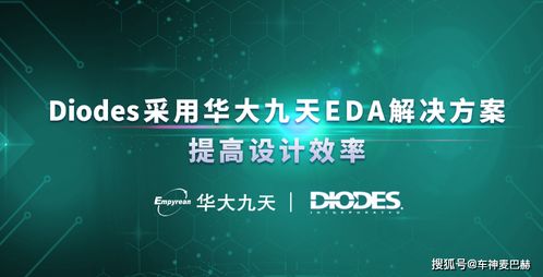 好消息,國產(chǎn)eda設(shè)計(jì)公司遍地開花,多數(shù)有硅谷工作經(jīng)驗(yàn)