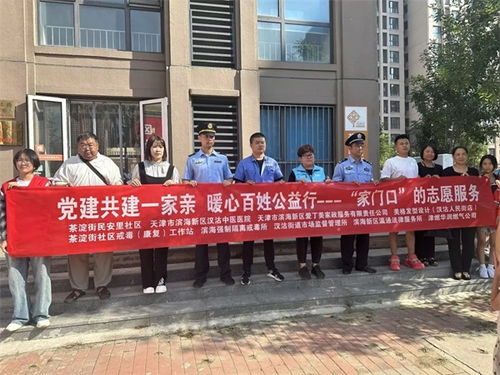 濱海新區(qū)教育咨詢服務(wù) 點(diǎn)亮學(xué)子成長(zhǎng)之路